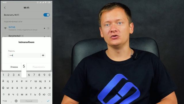 Почему Android (iOs) телефон ? не подключается к ? WiFi сети или почему нет Интернета смотреть онлайн