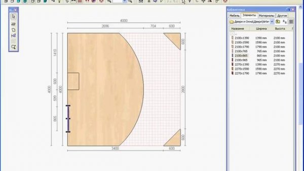 Комната сложной формы в pro100.mp4