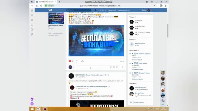 [КАК ПОСМОТРЕТЬ ДЕМО] Counter-Strike 1.6 смотреть онлайн