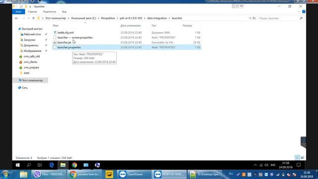 установка и запуск пентахо смотреть онлайн