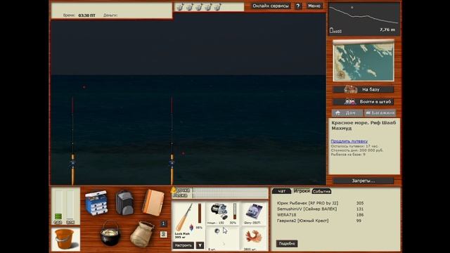 Русская Рыбалка 3.99 (Russian Fishing) Мурена перечная смотреть онлайн