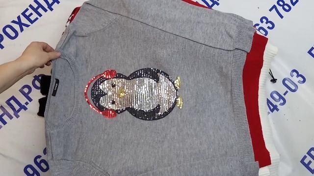 Мешок № 41214. Новогодние Свитера. Крем+ЭКСТРА. АВСТРИЯ. Арт 3142. Вес 13кг. Кол-во 27шт смотреть онлайн