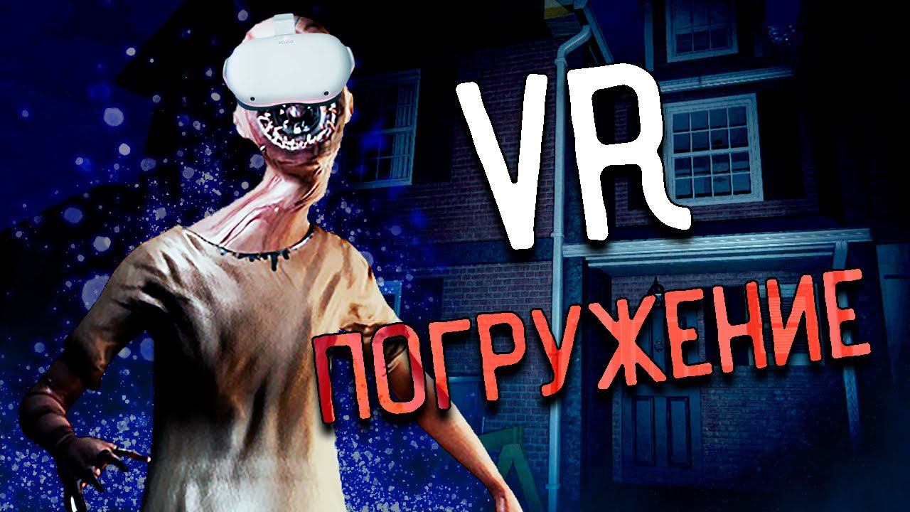 ОШИБКА ЧУТЬ НЕ СТОИЛА ЖИЗНИ | PHASMOPHOBIA ФАЗМОФОБИЯ смотреть онлайн