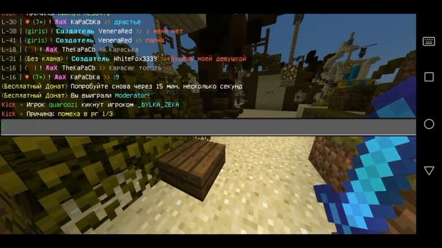САМЫЙ КРУТОЙ СЕРВЕР В МАЙНКРАФТ 1.1.5 С БЕСПЛАТНЫМ ДОНАТОМ!! КАК ЗАЙТИ НА СЕРВЕР МАЙНКРАФТ ПЕ смотреть онлайн