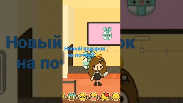 ?Новый подарок на почте)))) смотреть онлайн