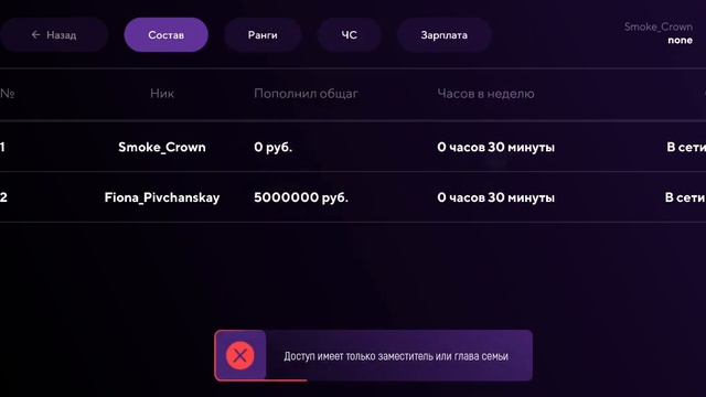 Заместитель семьи может выдавать себе выговор и можно так выйти из семьи смотреть онлайн