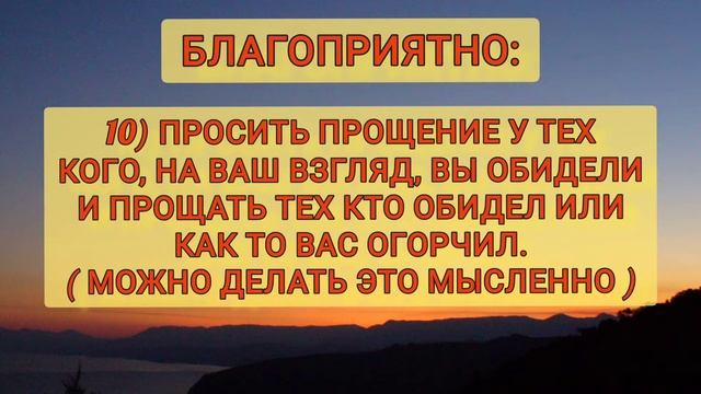 Узнай, что лучше делать, а что не стоит в коридор затмений. А то будет трэш... смотреть онлайн