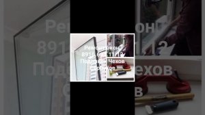 Анвико ремонт окон.