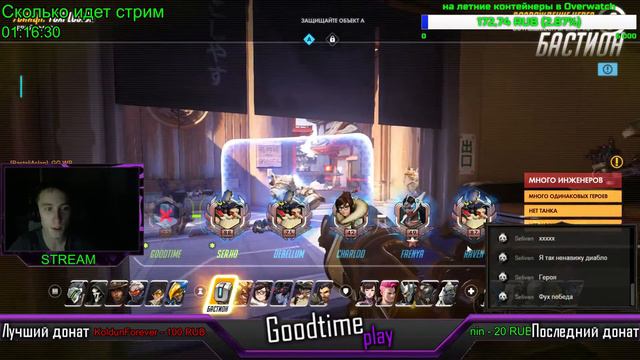 [RU STREAM] Играем в Overwatch | Лига и Быстрые игры тоже хД смотреть онлайн