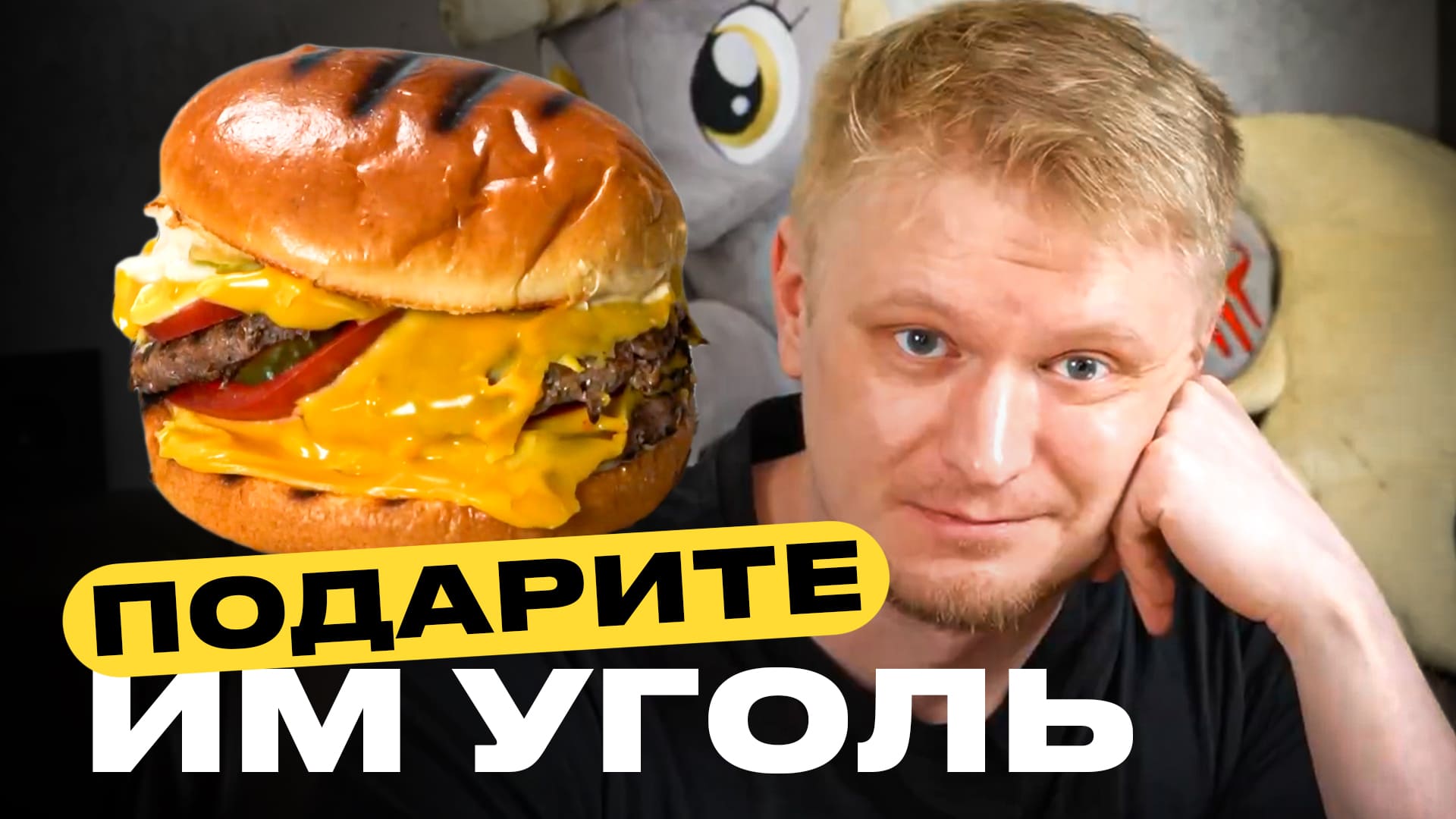 А где запах дымка?! Еда на огне. Славный Обзор смотреть онлайн