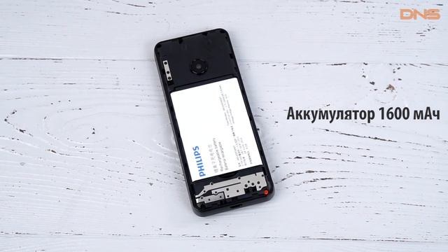 Распаковка Philips E168 / Unboxing Philips E168 смотреть онлайн