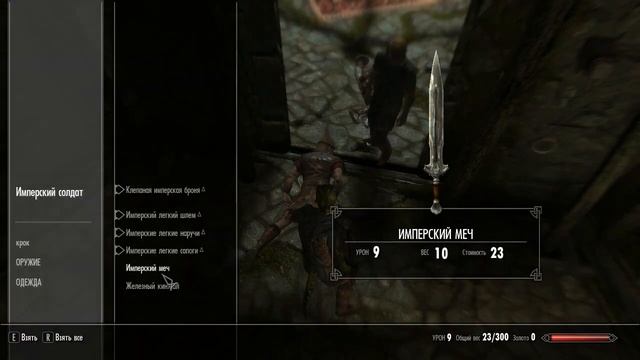The Elder Scrolls V: Skyrim тест на ноутбуке смотреть онлайн