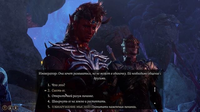 Стань иллитидом Baldur's Gate 3 смотреть онлайн