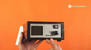 Обзор зарядного устройства ВЫМПЕЛ 47 | Ситилинк