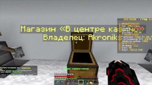 КАК ПОЛУЧИТЬ ХАЛЯВНЫЙ ДОНАТ НА ARESMINE!!! Легкий способ для новичков!