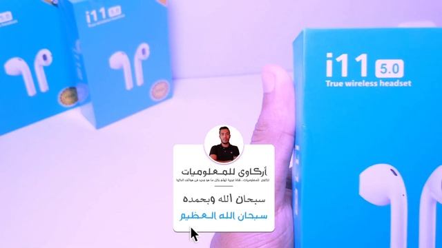 سعر سماعات الأذن اللاسلكية Review AirPods i11 TWS смотреть онлайн