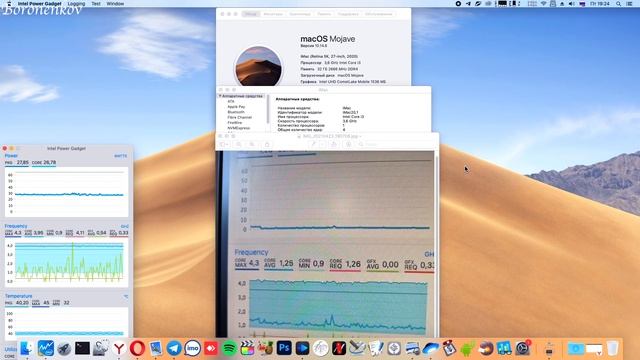 НИЗКОЧАСТОТНЫЙ РЕЖИМ ПРОЦЕССОРА В HACKINTOSH! ПРАВИЛЬНАЯ ПРАВКА ВЕКТОРОВ! смотреть онлайн