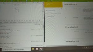 Исправляем оценку на РЭШ за 5 минут.Взлом РЭШ