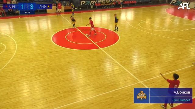 Сибиряк U-14 - Луч Энергия, AFL KIDS U14 смотреть онлайн