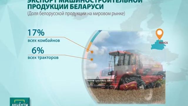 АКЦЕНТЫ. Перспективы машиностроения смотреть онлайн