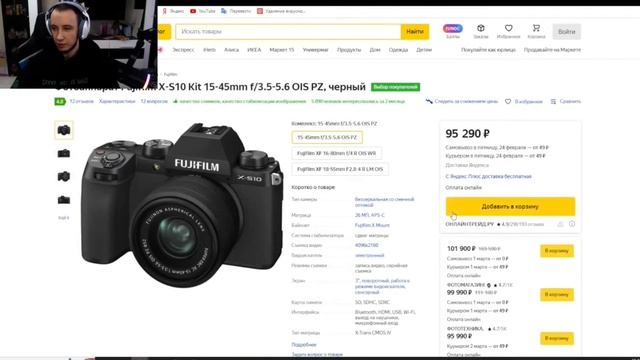 SYAVAGE HOKAGE РАССКАЗЫВАЕТ ИСТОРИИ О ПОКУПКЕ КАМЕРЫ ОЦЕНКА ТРЕКА КИЗАРУ смотреть онлайн