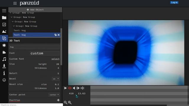 КАК СДЕЛАТЬ КРУТОЙ 3D ИНТРО НА ПК смотреть онлайн