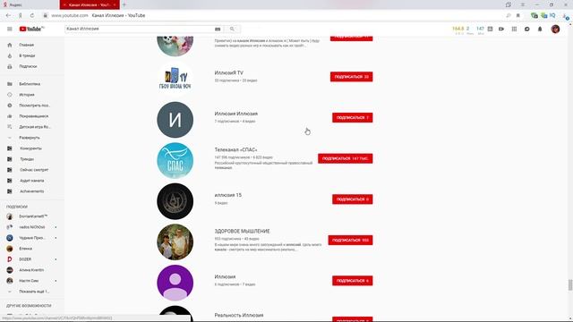 ?КАК НАЙТИ КАНАЛ ЛЮБОГО ПОЛЬЗОВАТЕЛЯ НА ЮТУБЕ?! смотреть онлайн