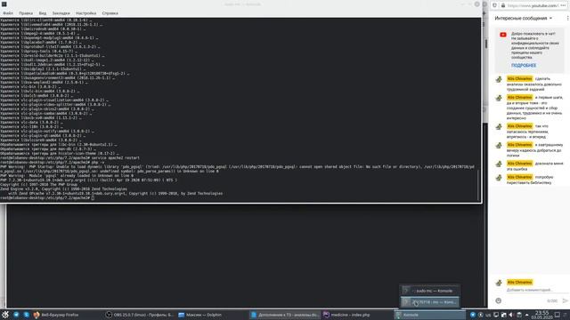Медицинский проект на php фреймворке Symfony смотреть онлайн