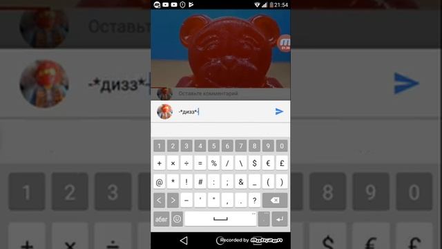 Как делать жирный шрифт и зачеркнутый шрифт на ютубе (я снял это видео по прозьбе мистера умника) смотреть онлайн