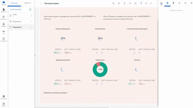 Настройка ссылок через константы: 3 простых шага смотреть онлайн