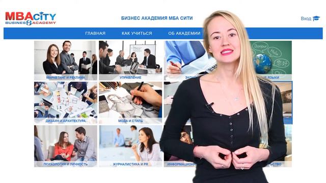 Полный курс подготовки специалистов по управлению персоналом