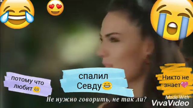 Никто не знает 4 серия\выйдет 2 июля\клип Али Севда❤❤❤ смотреть онлайн