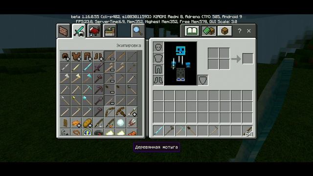 САМЫЙ РЕАЛИСТИЧНЫЙ ТЕКСТУРПАК В МАЙНКРАФТ ПЕ | ФУНКЦИЯ ПРИБЛИЖЕНИЯ смотреть онлайн