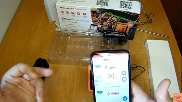 Беспроводной термометр ThermoPro TP920, кухонный цифровой смотреть онлайн