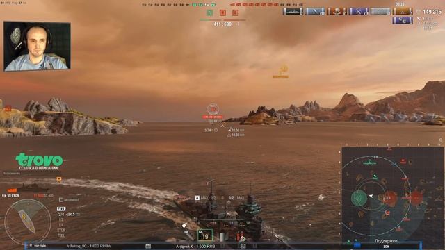 Заплыв на Байдарках | World of Warships смотреть онлайн