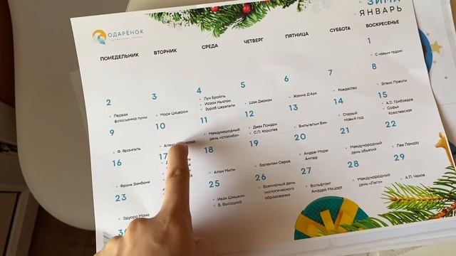 зимний влог: новый год, домашняя рутина, январь? смотреть онлайн