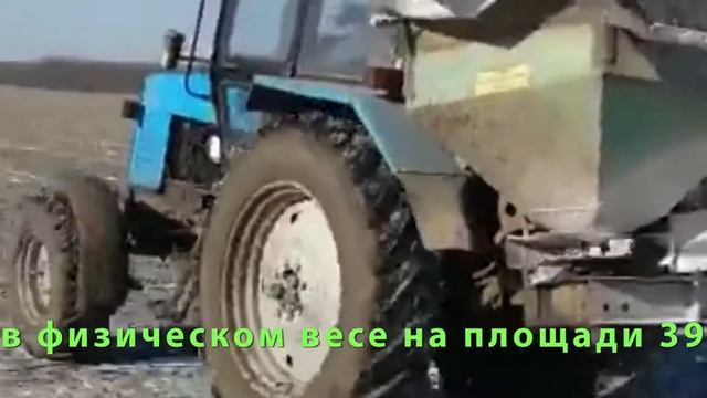 Стартовали работы по внесению удобрений смотреть онлайн