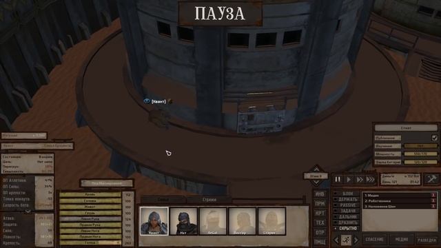 KENSHI ПРОХОЖДЕНИЕ #21 - ЛОРД ИНАБА В ПЛЕНУ смотреть онлайн