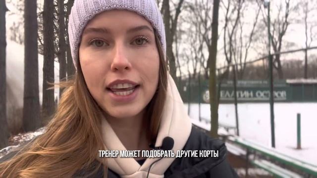 Подарочный сертификат на обучение теннису смотреть онлайн