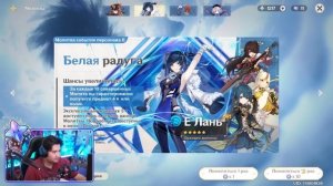 УДАЧНЫЕ КРУТКИ ХУ ТАО в GENSHIN IMPACT | КРУТКИ ГЕНШИН ИМПАКТ