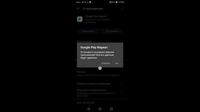 Решение проблемы с вылетом ARK:Mobile смотреть онлайн
