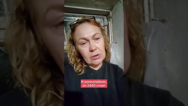 АД под названием Энтерит. Борьба за жизнь малышей ?? смотреть онлайн