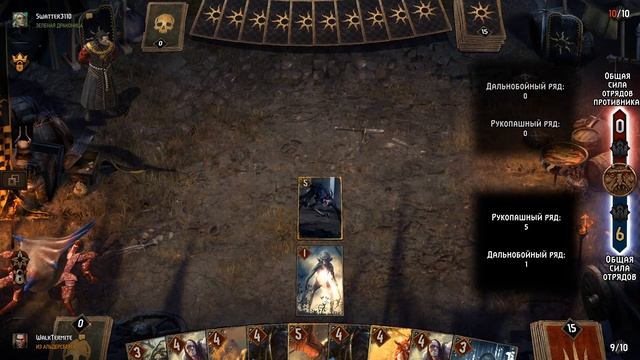 Гвинт. Гайд для новичков