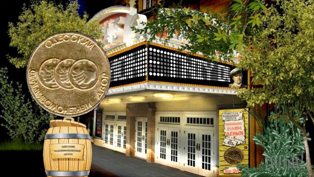 1 апреля СВОЮ УЛЫБКУ ДАРИТ ВАМ ОДЕССА смотреть онлайн