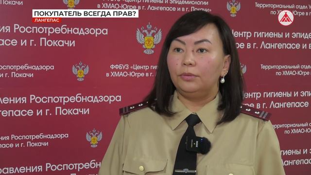 Роспотребнадзор отстоял права покупателя из Лангепаса смотреть онлайн
