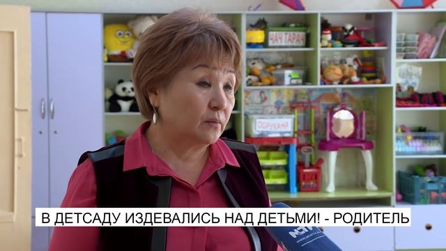 В ДЕТСКОМ САДУ ИЗДЕВАЛИСЬ НАД ДЕТЬМИ. NewTV смотреть онлайн