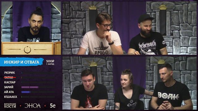 Дальние Чертоги | Вестники Бури | Глава 63 | D&D | Подземелья и Драконы смотреть онлайн