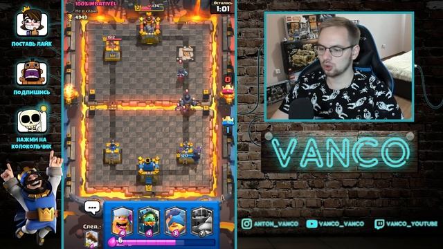 СУПЕРСЕЛЛ, ГДЕ БАЛАНС? 1 УРОВЕНЬ И ЕГО ПАСС РОЯЛЬ / Clash Royale смотреть онлайн
