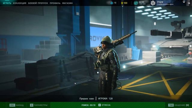 Battlefield 2042 смотреть онлайн