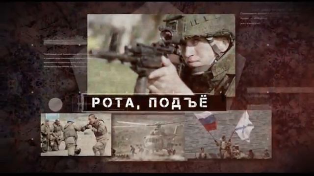 Рота, подъем! 130-летие Владивостокской крепости